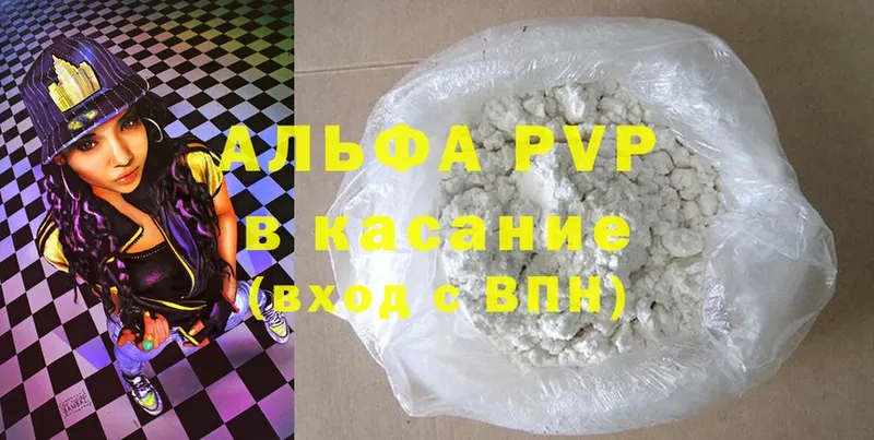 Купить наркотики Барабинск A-PVP  Cocaine  ГАШИШ  Псилоцибиновые грибы  Конопля  Меф мяу мяу  Амфетамин 