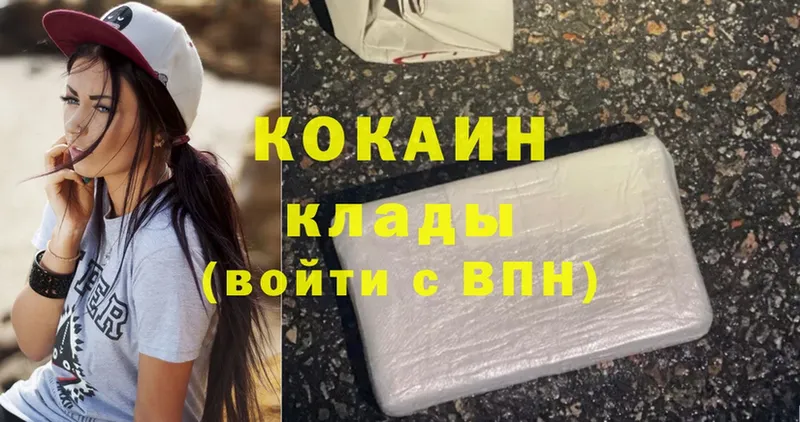 Cocaine Эквадор  закладки  Барабинск 