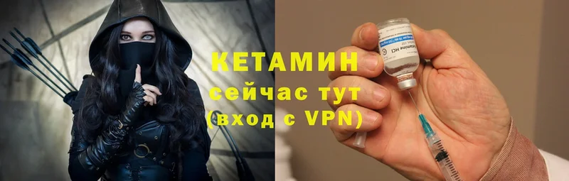 kraken вход  Барабинск  дарк нет телеграм  Кетамин VHQ 