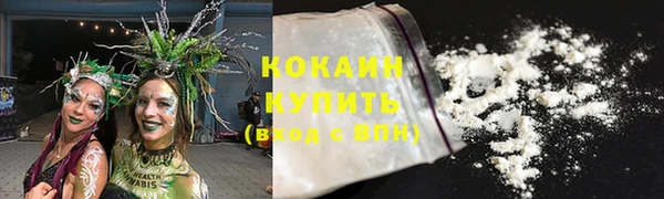 ГАЛЛЮЦИНОГЕННЫЕ ГРИБЫ Володарск