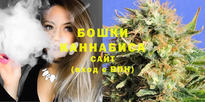 Бошки Шишки LSD WEED  сколько стоит  Барабинск 